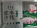 东来顺素三鲜水饺435g24只 清真饺子蒸饺煎饺早餐夜宵速食半成品速冻 实拍图