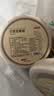 京东京造 一次性盘子碗餐盘餐具 食品级烧烤露营甘蔗浆纸碗350ml【20只】 实拍图