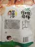 华味亨吃不厌话梅200g 苏式话梅 蜜饯果干独立包装酸甜休闲开市客同颗粒 实拍图
