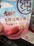 古松纯红薯淀粉200g带嘴【勾芡】地瓜甘薯番薯粉 炸肉裹粉 始于1998 实拍图