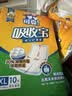 可靠（COCO）吸收宝成人护理垫XL120片(60*90cm)舒适防漏老年人隔尿垫产褥垫 实拍图