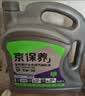 统一（Monarch）经典保护高性能全合成汽机油SP 5W-30 SP级 4L 汽车保养  实拍图
