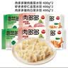 三全饺子面点馄饨水饺包子小笼包手抓饼早餐套餐组合速食半成品食品 猪肉香菜水饺6袋组合共2400g 实拍图