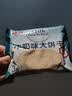 Aji牛奶味牛乳大饼干800g/盒 早餐营养 糕点团购 团购送礼礼盒 实拍图