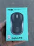 罗技（Logitech）M185鼠标 无线鼠标 办公鼠标 对称鼠标 黑色灰边 带无线2.4G接收器 实拍图