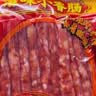 皇上皇福满多腊肠广式香肠广东腊味广州特产煲仔饭腊肠200g出游 实拍图