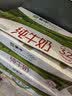 伊利全脂纯牛奶 250ml*18盒 每100ml含3.3g蛋白质 礼盒装 实拍图
