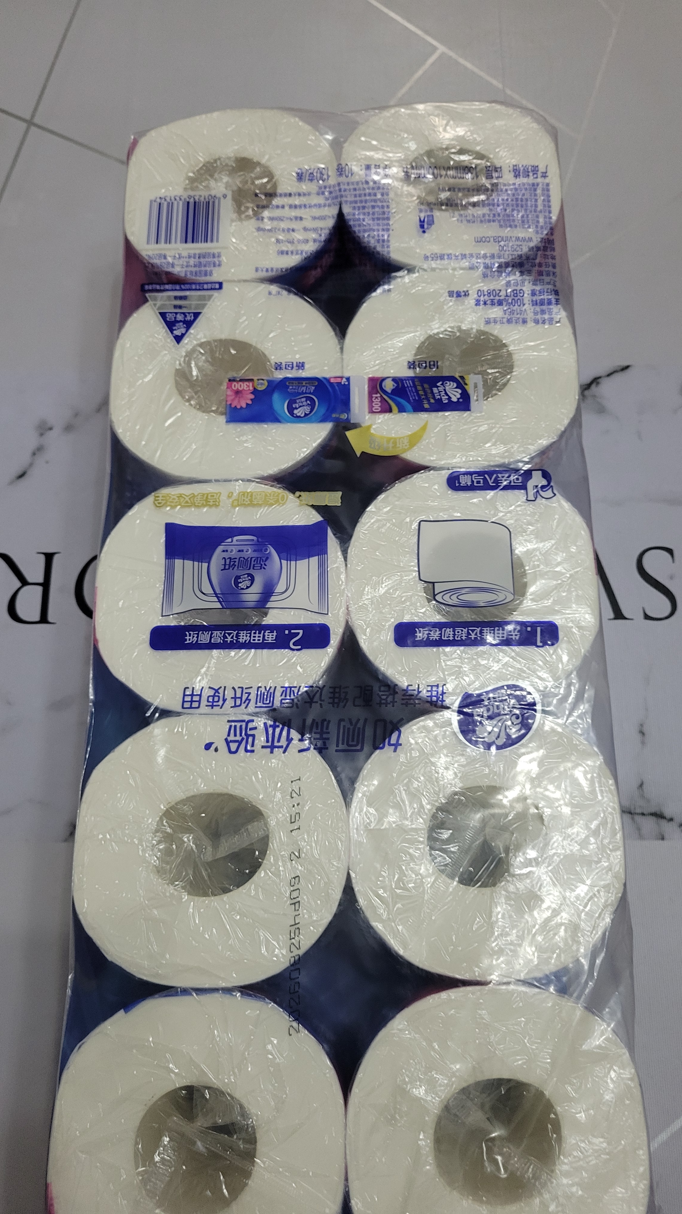 维达（Vinda）卷纸 四层加厚蓝色经典有芯卷筒纸 厕所卫生纸家用超韧纸巾 4层 130g/卷*10卷 /提 维达有芯卷纸10卷(提装) 实拍图