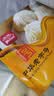 南翔小笼包450g（18只 ）中华老字号速食早餐食品半成品速冻面点早饭 实拍图