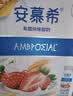 伊利安慕希草莓燕麦味酸奶200g*10瓶/箱  礼盒装 实拍图