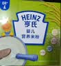 亨氏婴幼儿米粉400g宝宝辅食高铁原味米粉维C加铁营养米糊早餐6月+ 实拍图