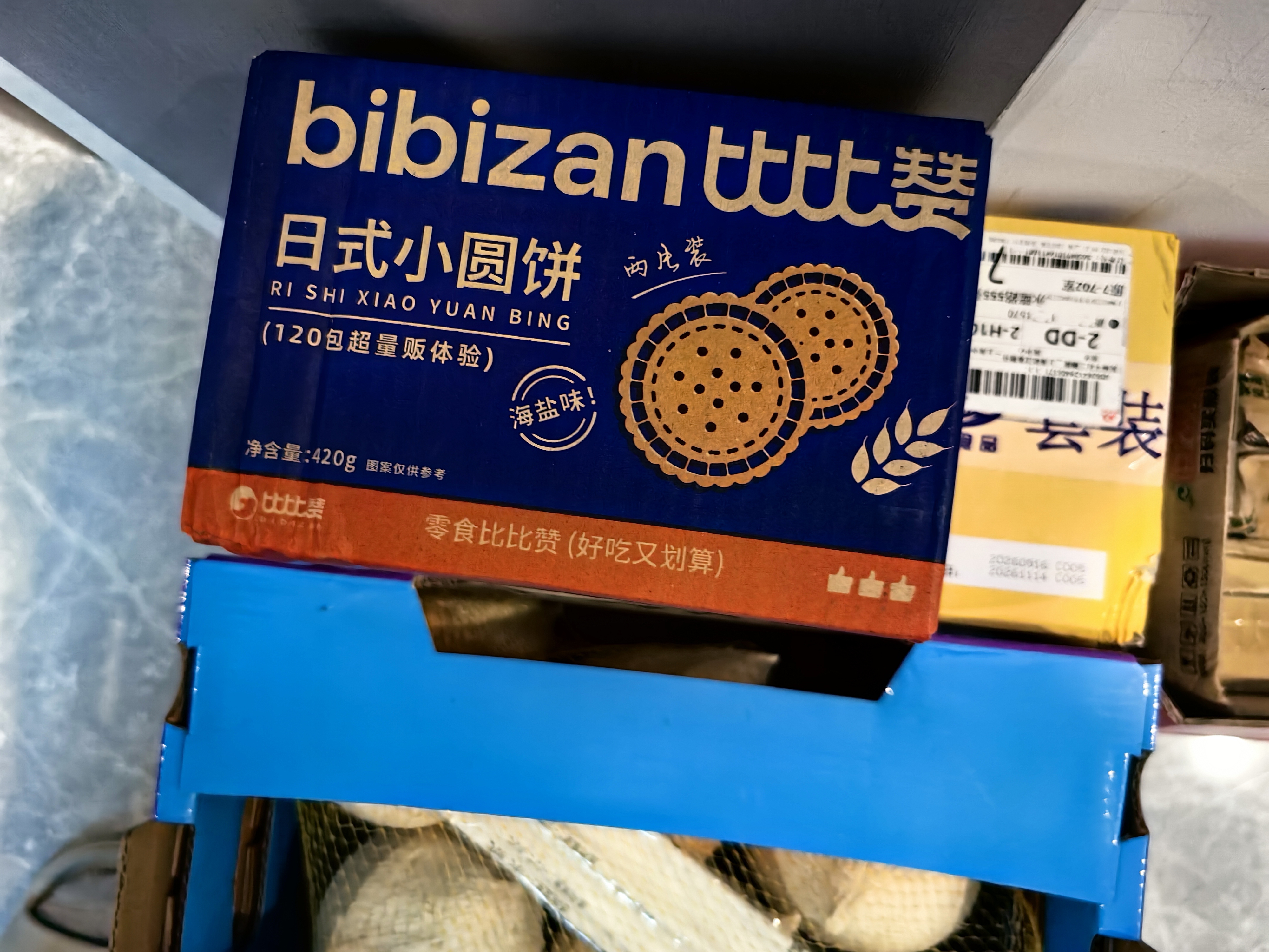 比比赞（BIBIZAN）日式小圆饼干420g海盐味约120包早餐办公室下午茶小吃休闲零食品 实拍图