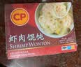正大食品（CP）虾肉馄饨154g12粒装 手作馄饨早餐云吞商超同款泰国原装送礼 实拍图