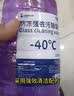 去油膜玻璃水汽车强力去污去虫胶四季通用挡风玻璃清洁剂抗寒防冻 4瓶【强去油膜】玻璃水 -25度 实拍图