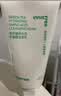 悦诗风吟（innisfree）绿茶洗面奶150g氨基酸绵密控油清洁保湿男女士清爽 实拍图