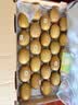 佳沛（zespri）金奇异果25-27粒原箱特大果124-146g猕猴桃水果礼盒 实拍图