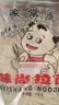 味尚拉面家常面面条半干鲜湿方便面条早餐速食拌炒汤挂面非油炸2斤/袋 实拍图