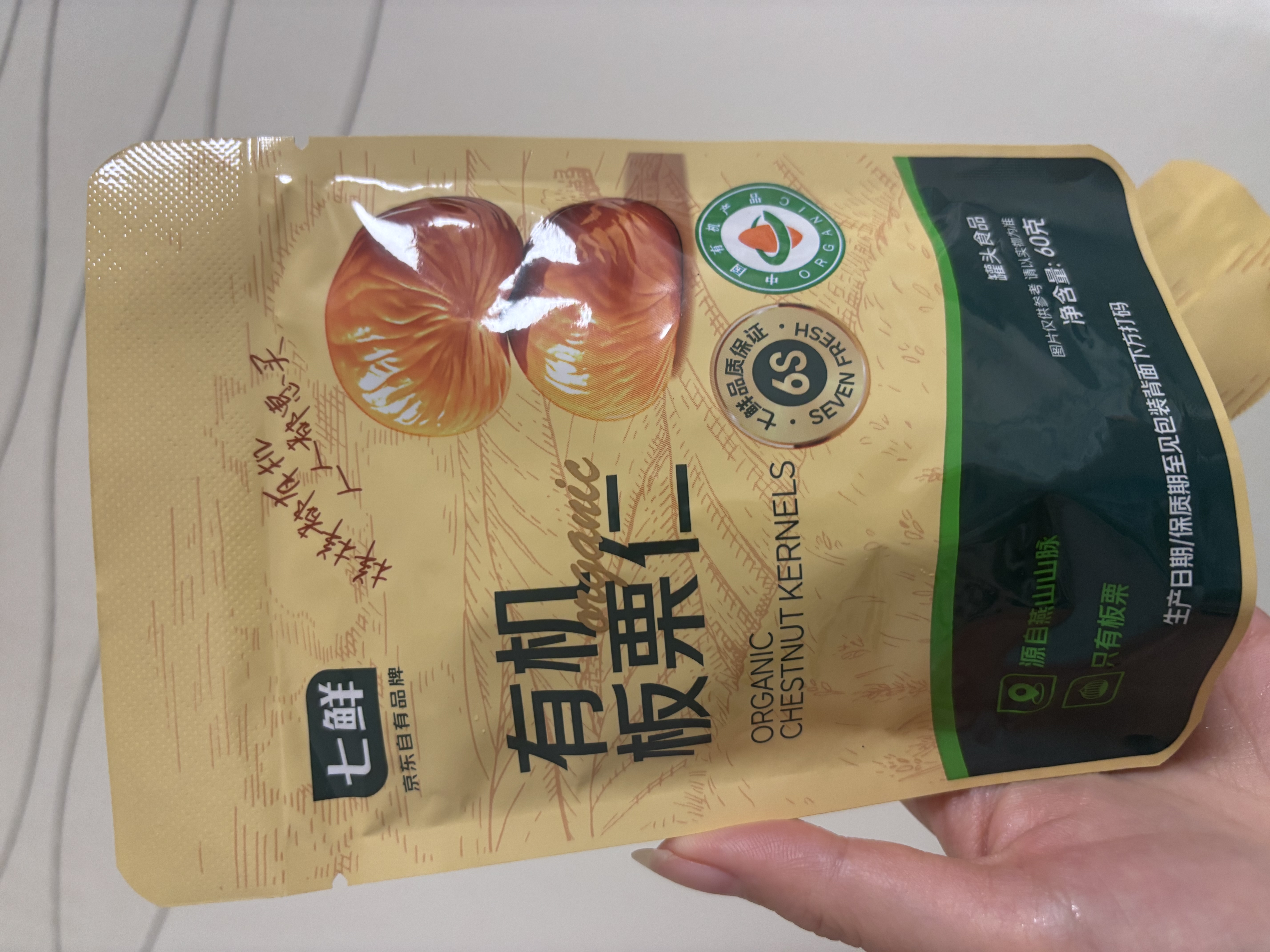 七鲜 有机板栗仁300g 实拍图