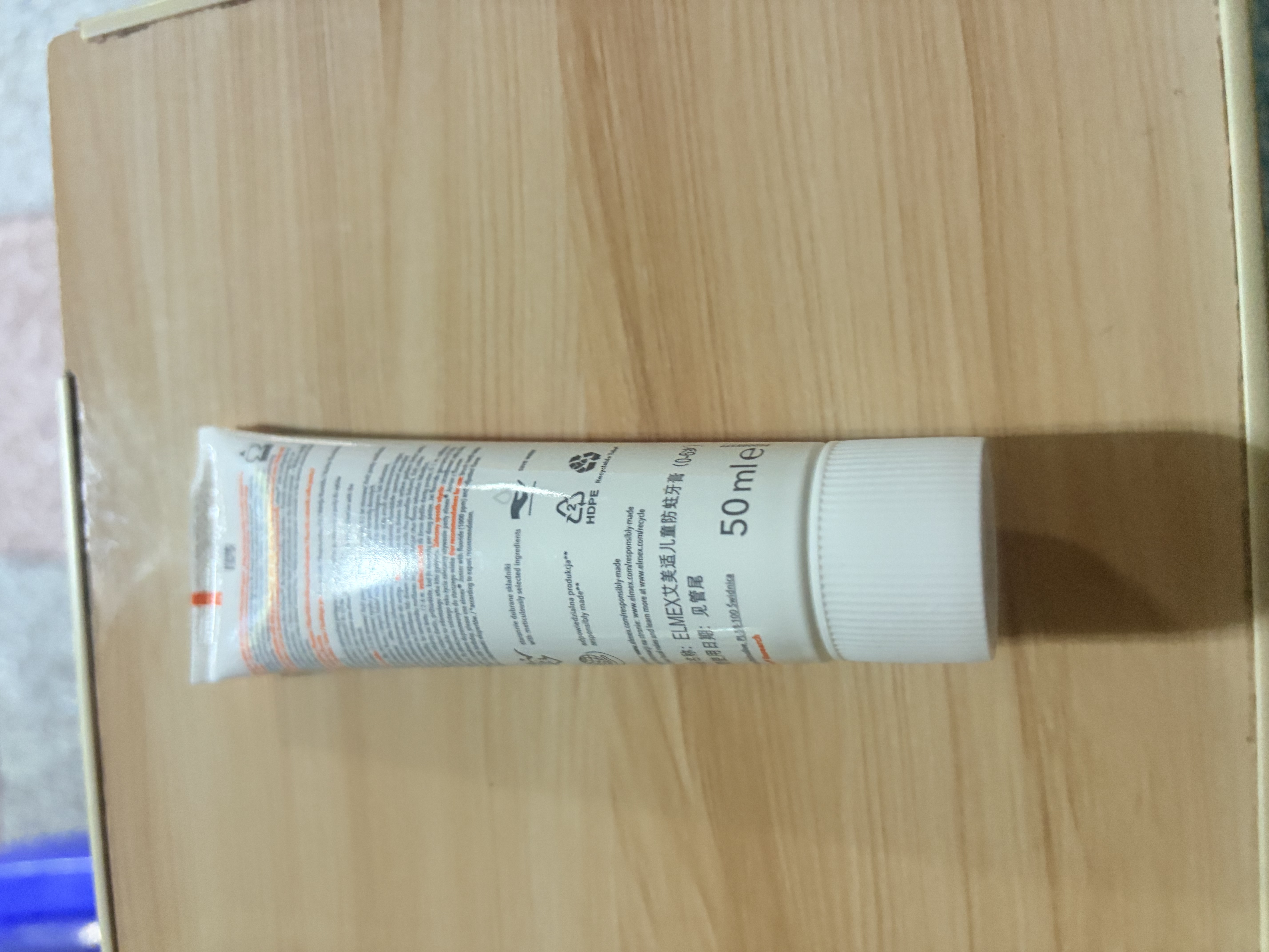 ELMEX艾美适含氟儿童牙膏0-3-6岁婴幼儿防蛀固齿不辣口护龈50ml 实拍图