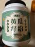半山农黄瓜籽粉700g植物钙补青少年儿童钙 中老年无添加糖代餐粉早餐 实拍图