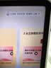 学而思学习机P系列 AI学习机 护眼大屏 全学段 校内同步教材 九章大模型 【焕新款】P4（6+6+128G） 实拍图