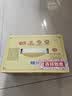 石湾玉冰烧  清雅型  45度佛山小酒155ml*6瓶  礼盒 白酒 微黄 纯粮 实拍图