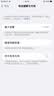 诺希适用苹果8电池【3C认证 | 自主安装】适用iPhone 8 手机内置电池更换大容量 旗舰版2130mAh 实拍图