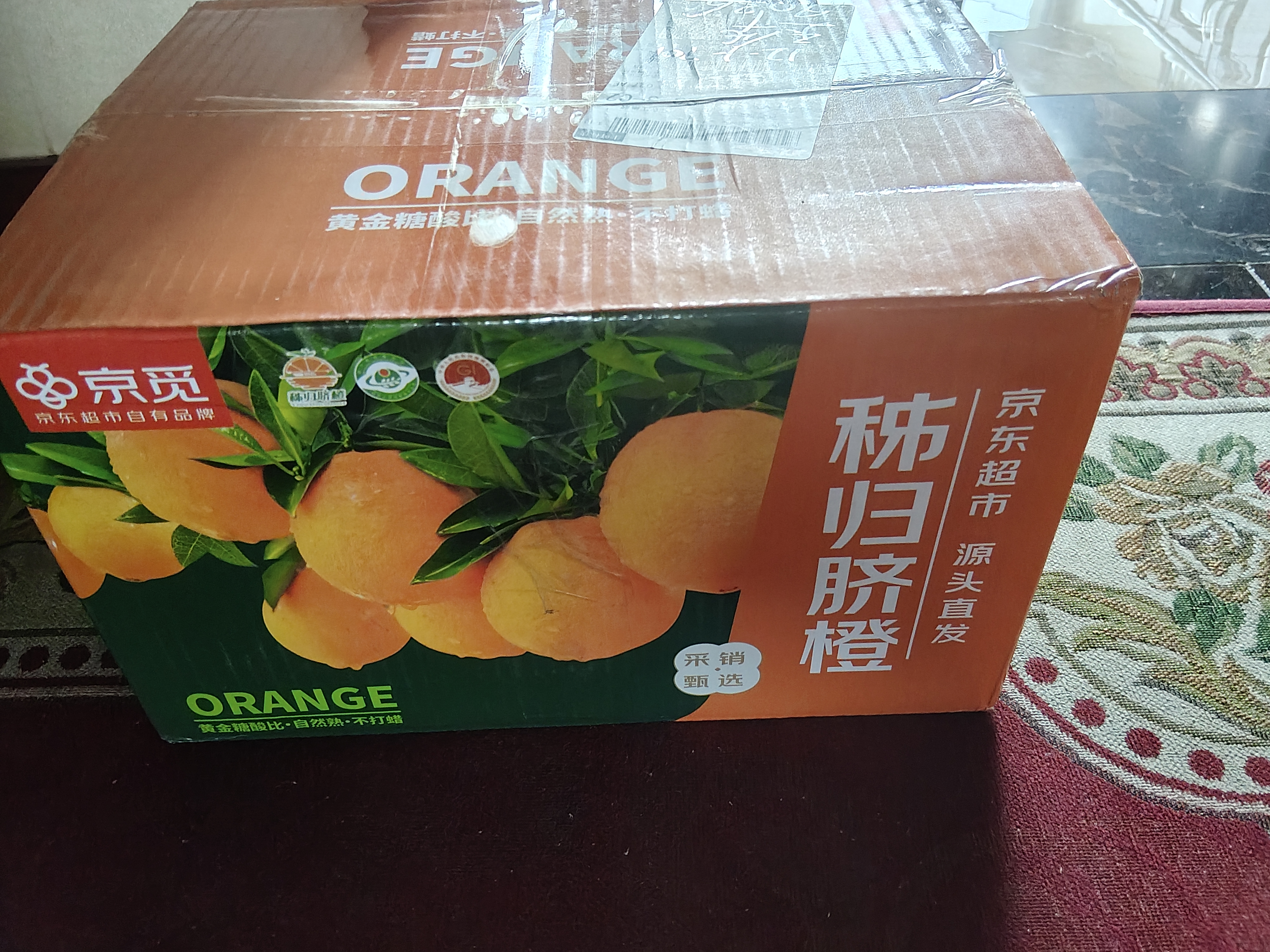 京觅应季脐橙湖北鲜橙 水果礼盒 净重8斤单果200g+源头直发包邮 实拍图