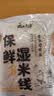 云山半云南0脂免泡保鲜湿米线米粉200g*8袋小锅鲜过桥米线米粉方便速食 实拍图