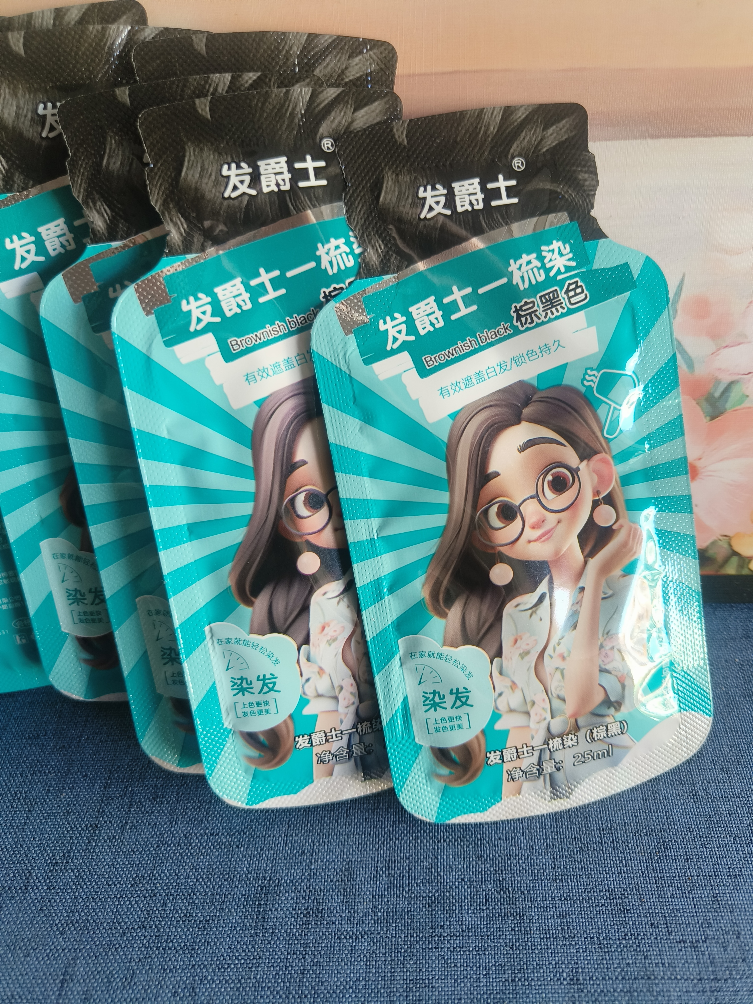 发爵士染发剂袋装非泡泡染天然植物自然棕黑不沾头皮无刺激纯男女染发膏 实拍图
