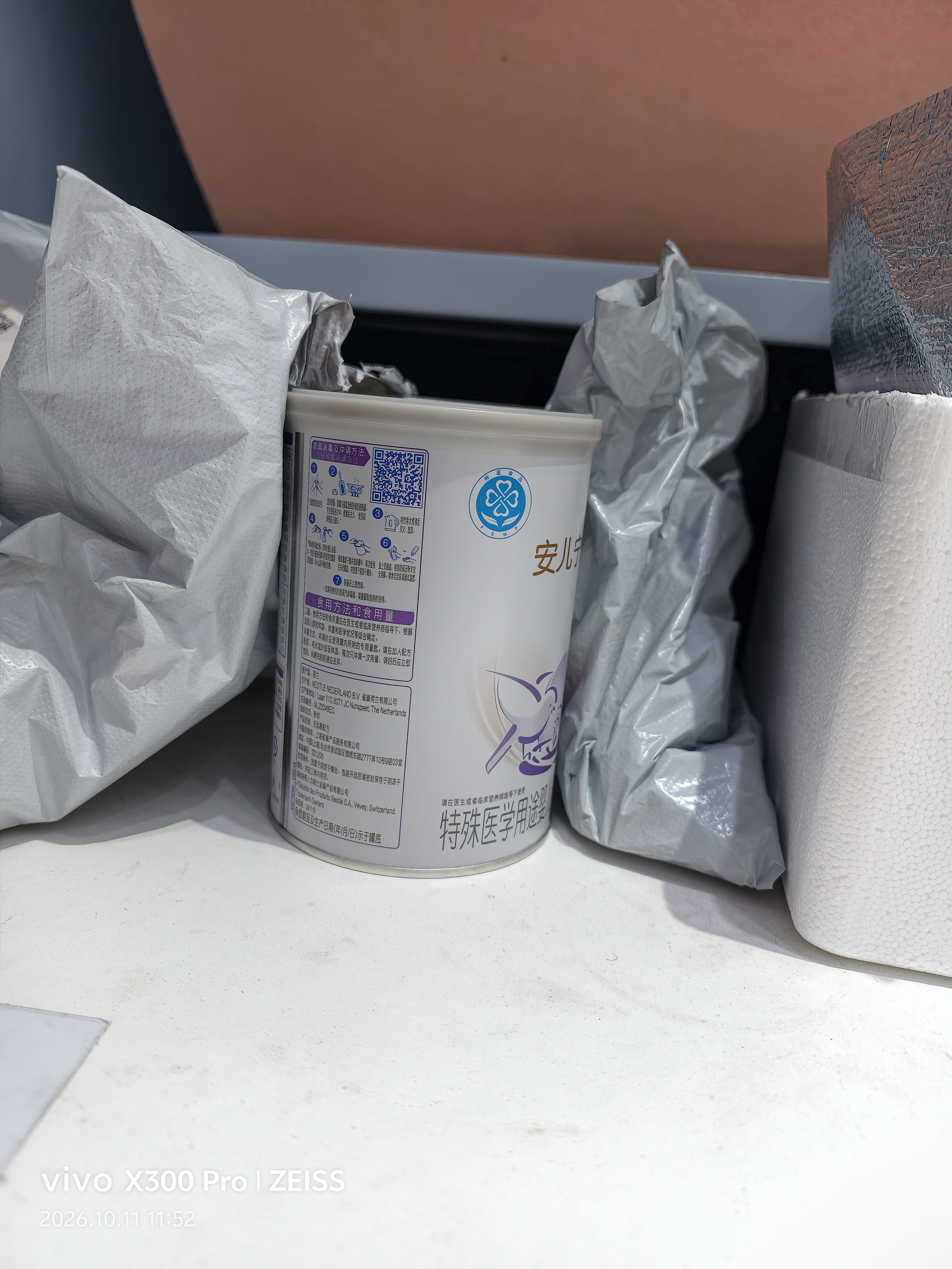 雀巢（Nestle）安儿宁能恩 特殊医学用途无乳糖配方食品 适用乳糖不耐受400g*1罐 实拍图