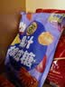 徐福记酥心糖1000g/袋约100颗 酥糖大包装 结婚订婚喜糖成品伴手礼礼盒 实拍图