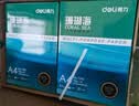 得力（deli）珊瑚海A4打印纸 80g500张*10包一箱 双面使用 加厚复印纸 整箱5000张7430【销冠系列】 实拍图