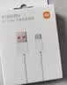 小米 原装6A数据线type-c充电线适配USB-C接口手机游戏机适用小米15红米k90/ Note13 实拍图