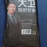 大卫平板拖把替换配布复合纤维拖布头一块装（适用P12/P20） 实拍图