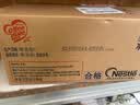 雀巢（Nestle）咖啡奶茶伴侣 原味10ml*300粒整箱 咖啡伴侣奶精球 0反式脂肪酸 实拍图