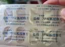 [圣邦杰] 盐酸二甲双胍缓释片 0.5g*30片/盒 12盒装 实拍图