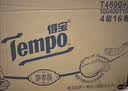 得宝（TEMPO）黄油小熊联名 卷纸4层*145g*16卷 柔韧可冲散 卫生纸 有芯卷筒纸 实拍图