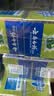 云南白药【采销推荐】经典薄荷护龈牙膏套装 清新口气改善牙龈问题210g*2 实拍图
