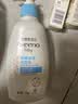艾惟诺（Aveeno）艾维诺婴儿润肤乳儿童身体乳宝宝面霜 换季舒缓干痒保湿乳液354g 实拍图