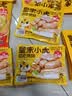 皇家小虎火山石烤肠 4斤40根原味儿童早餐肉肠空气炸锅香肠源头直发 实拍图