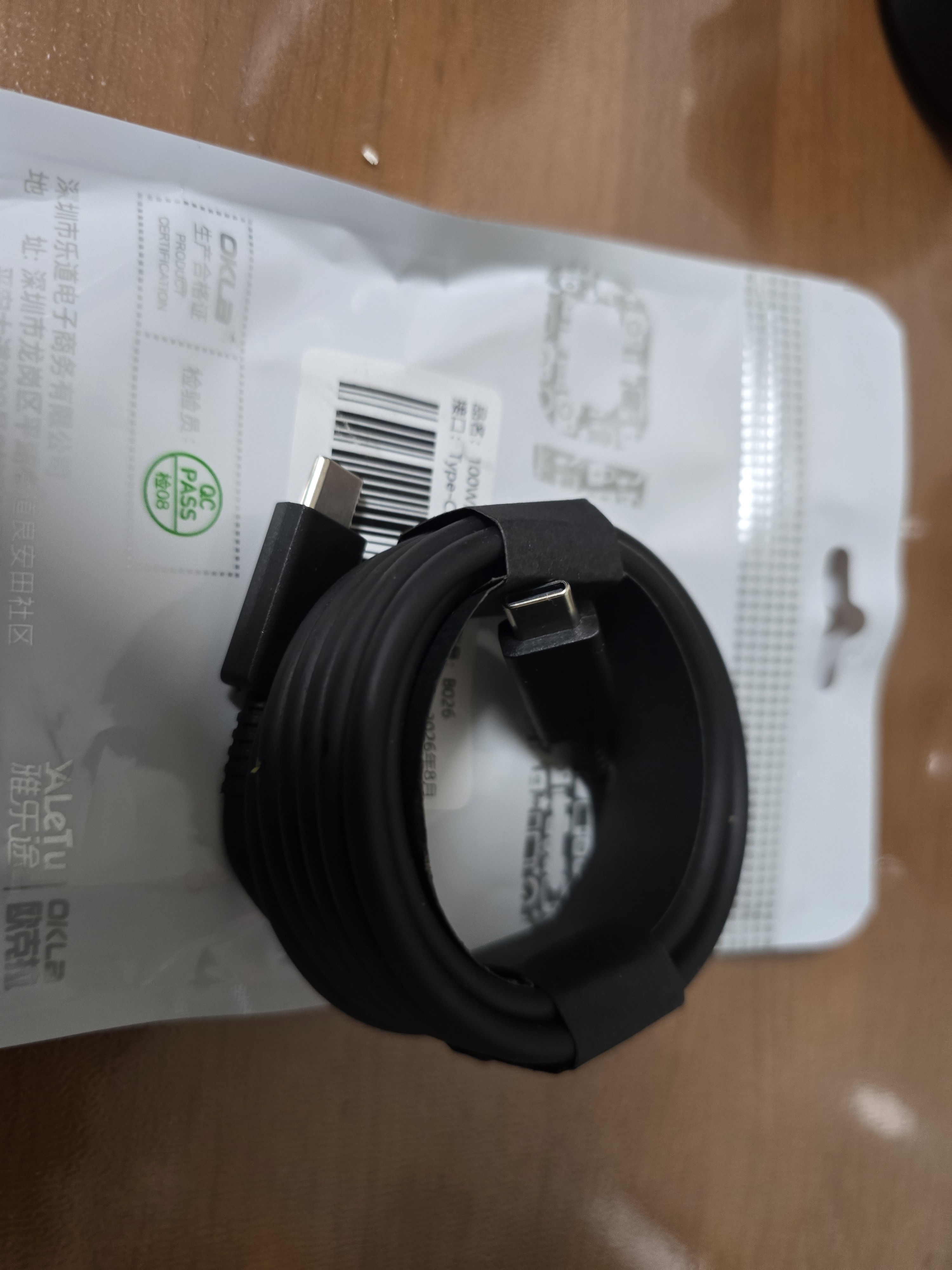 OKLA适用三星S25Ultra/S24/S23/S22+/S21/S10数据线Note20手机Z Fold3/2/W24充电线45W超级闪充PD快充 【45W/25W双Type-C线】2米 实拍图