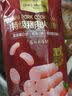1号会员店80%猪肉特级火腿肠500g假期出游旅行泡面烧烤火车零食香肠王中王 实拍图