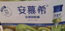 伊利安慕希芒果百香果风味酸奶230g*10瓶  礼盒装 实拍图
