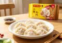 湾仔码头玉米蔬菜猪肉水饺1320g66只速食面点生鲜饺子儿童早餐速冻半成品 实拍图