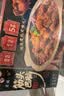 老诚一锅筋头巴脑火锅2斤微麻微辣牛肉牛筋原汤门店爆款炖菜节日送礼 实拍图
