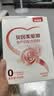 贝因美（Beingmate）爱加低GI孕产妇孕妈奶粉 189g dha乳铁蛋白叶酸【新客免费试用】 实拍图