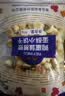 青食 鸡蛋菠萝豆大礼包480g 小馒头 青岛特产中华老字号即食小蛋酥 实拍图