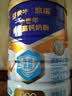 蒙牛悠瑞牛初乳粉免疫球蛋白中老年奶粉900g 富硒 营养送礼 实拍图