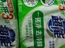 超能【肖战同款】柠檬草透明皂 柠檬草香 260g*6块 一搓净 去异味 实拍图